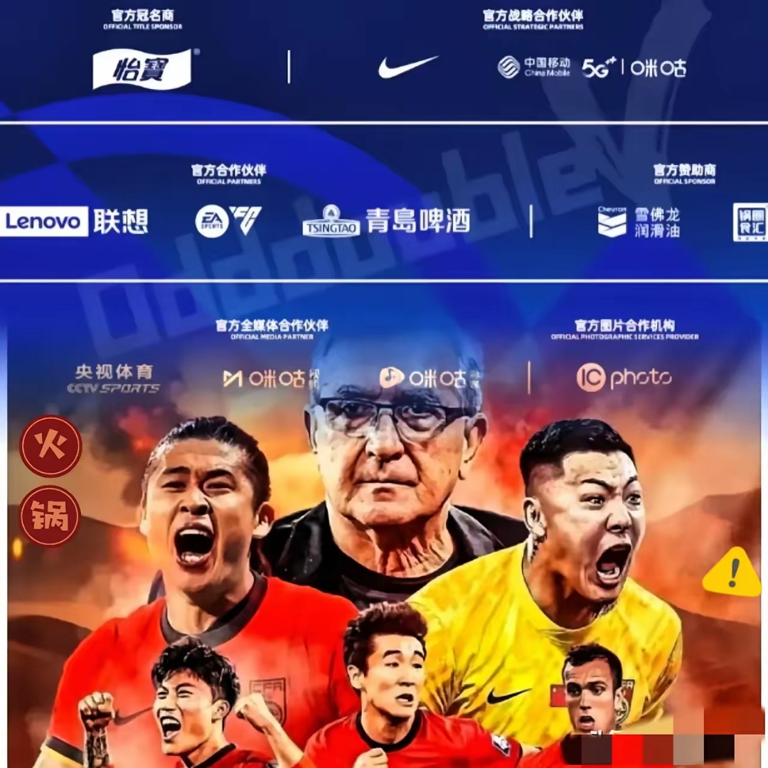 关于赛地聚焦——欧冠今晨热度飙升;上海久事造点机会;震撼外界;资深球员宣示担当的信息 关于赛地聚焦——欧冠今晨热度飙升;上海久事造点机会;震撼外界;资深球员宣示担当的信息